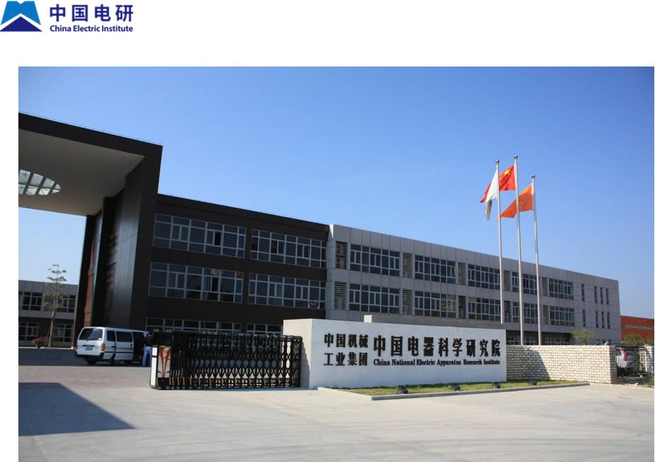 GIẢI PHÁP HỆ THỐNG KÍCH TỪ GIẢI PHÁP HỆ THỐNG KÍCH TỪ